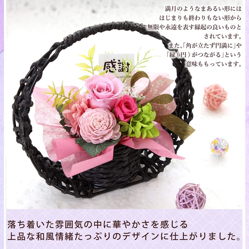 Hanayu Japanese Preserved Flower Flower Night Moon Pink - Thank
