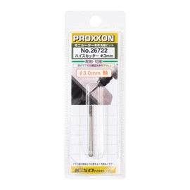 PROXXON No. 26722 High Cutter 1 Piece [Rod Type 0.12 inch (3.0 mm) Shaft Diameter 0.12 inch (3.0 mm)