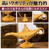 Felimoa Magic Lamp Object Decor Figurine Cosplay Props