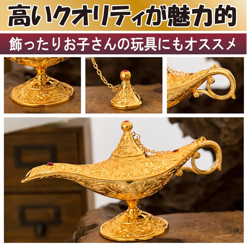 Felimoa Magic Lamp Object Decor Figurine Cosplay Props