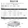 Mac mini M4 Docking Station 2024 (Model Number: MC60H) /