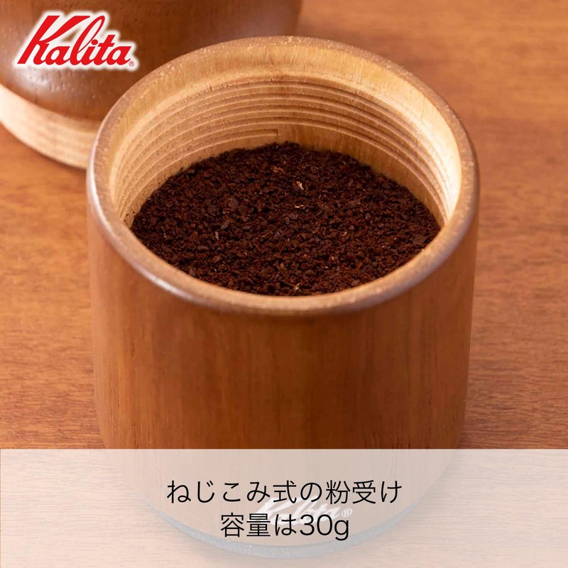 Carita Coffee Grinder, Wood, Durable Cast Iron Cutter, KH-10BR, Brown