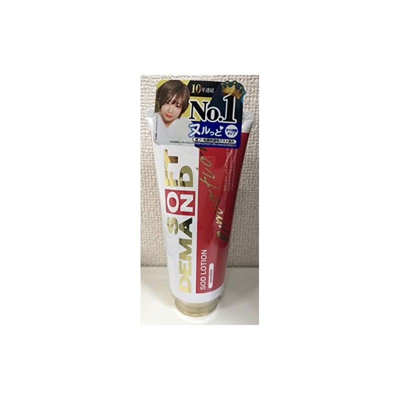 SOD Lotion, Emotion Type, 6.3 oz (180 g), Set of