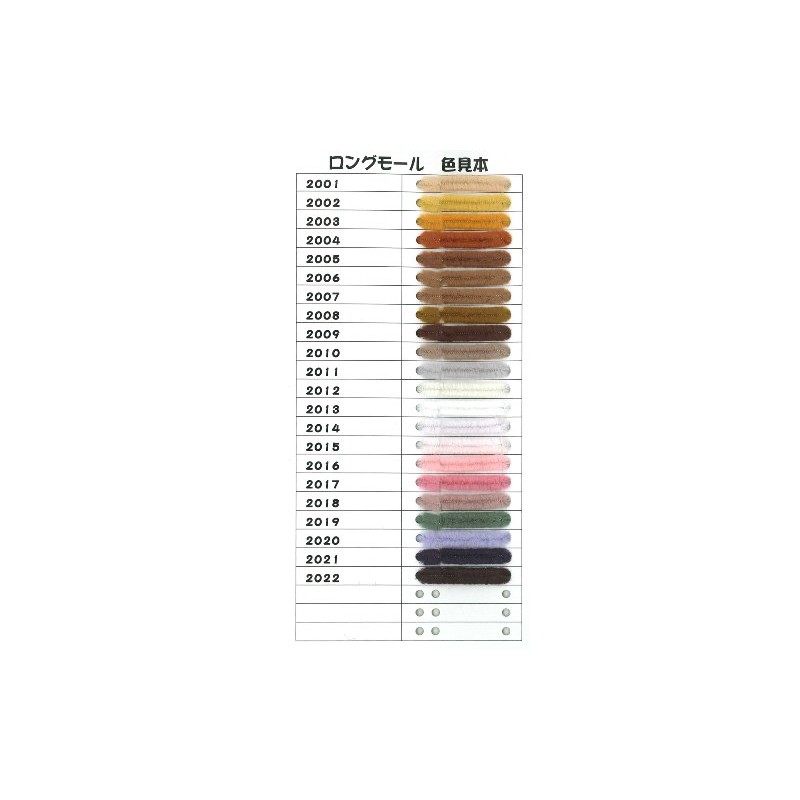 So&Yu Long Mall for Artwork Length 3.3 ft (1 m),
