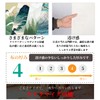 Qinunipoto Noren, Japanese Style Bath, Noren, Width 33.5 x Length