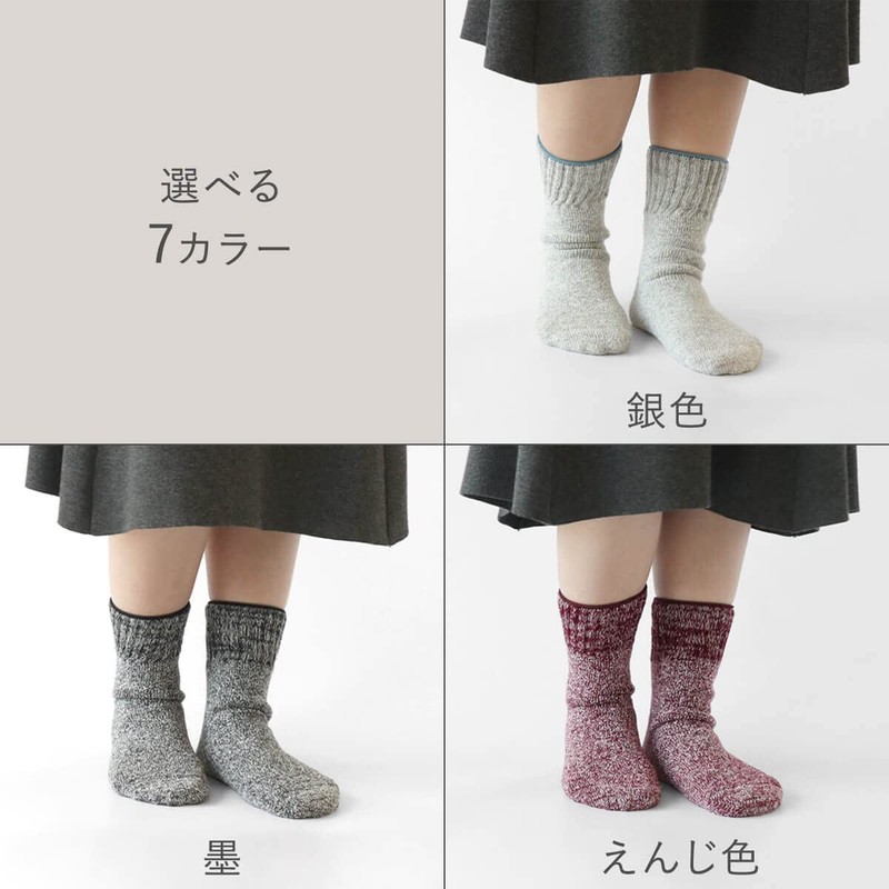 [Unicks] Kinuya 6942 Silk Pile Socks, Universal Design, Ink Color