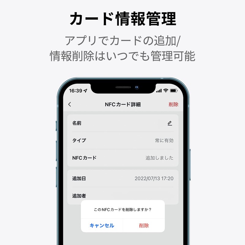 SwitchBot Card, Switchbot Smart Home, Alexa - Card Keypad, Fingerprint