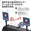 AZNABLE Electronic Target Digital Score Display, Sound Effect, Shooting Practice,