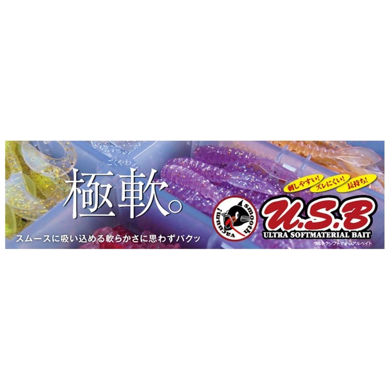 TICT C-6 Gyobin 1.7-Inch