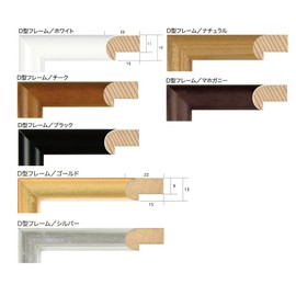 A. P. J. D Shaped Frame Size (203 X 255 mm) Silver Parent , teak