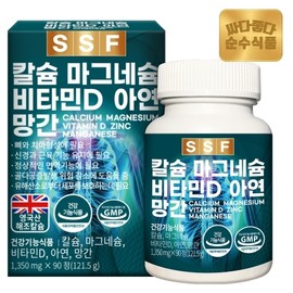 [Pure Food] Calcium Magnesium Vitamin D Zinc Manganese (1350mg x 90 tablets 1 box) / [순수식품] 칼슘 마그네슘 비타민D 아연 망간(1350mg x 90정1박스)