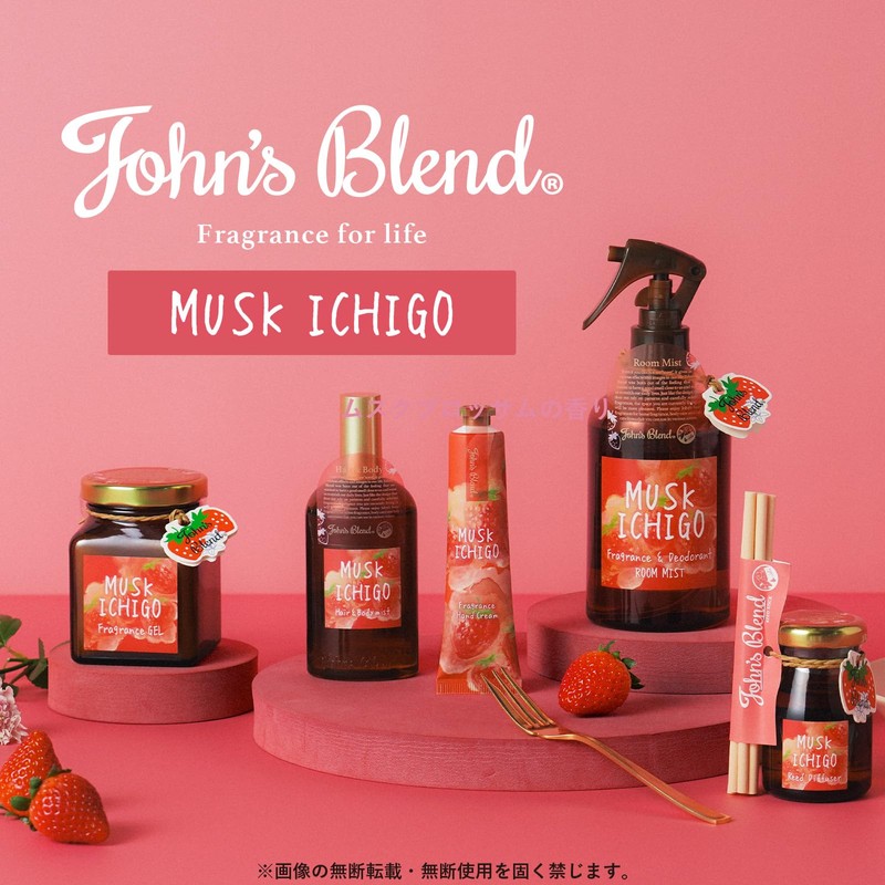 John's Blend OA-JOT-7-1 Hand Cream, Musk, Strawberry, 1.3 oz (38