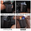 Car Trash Can / Car Garbage Bin / Black /