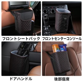 Car Trash Can / Car Garbage Bin / Black / Car Lid, Waterproof, Multi-functional, Storage, Backseat Use, Accessories, Convenient Goods, Premium Leather, Black, Travel