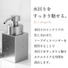 Soap Dispenser, Foam, Stainless Steel Soap Bottle, Ceramic, Hand Soap