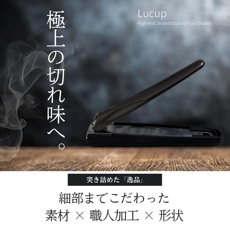 Nail Cutter 【Quite a rare sharpness】Blade that lasts 15 years