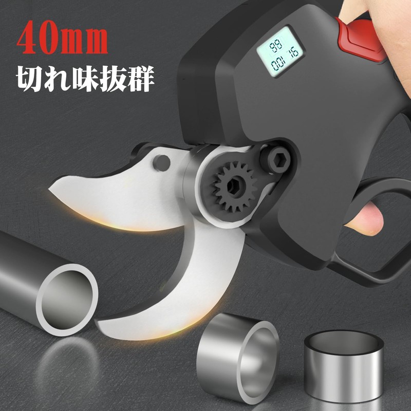 Yireal Electric Pruning Shears Replacement Blade Set, Open Size 1.6