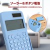 NEWYES Scientific Calculator with Sliding Hardcover, 401 Functions, Calculation, Statistical