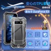Compatible KY-51D Case Clear Case KY-51D Cover TPU Protective Case