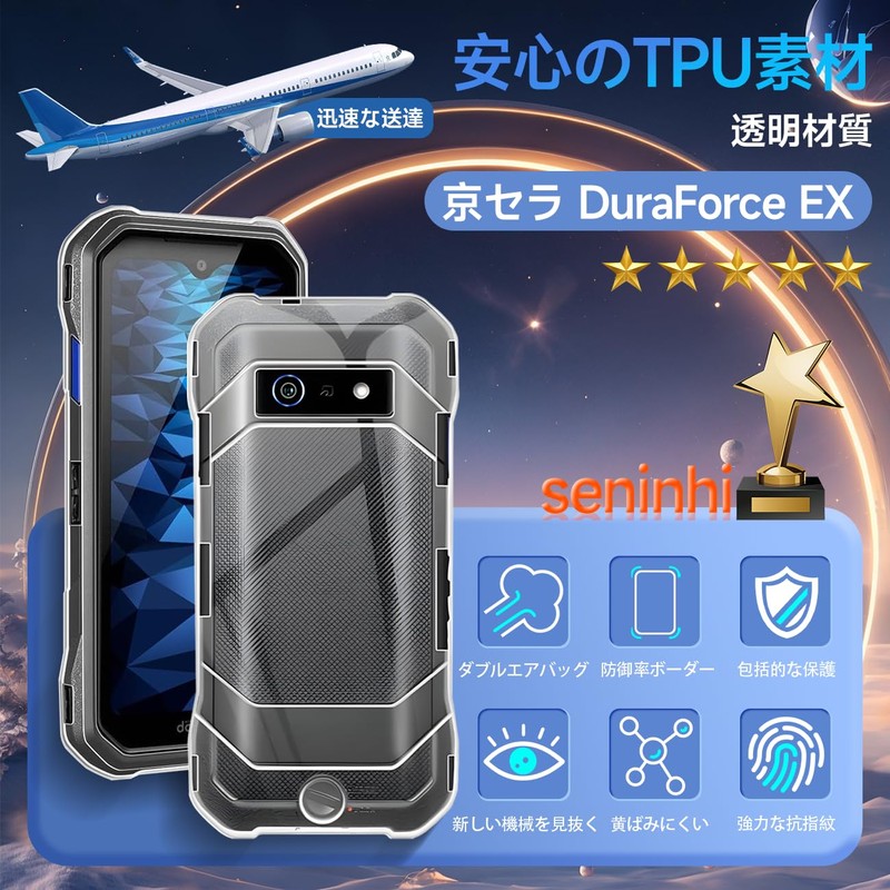 Compatible KY-51D Case Clear Case KY-51D Cover TPU Protective Case