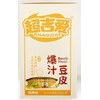 Juicy Tofu Skin,Chinese Snack, BBQ Flavor, 18g x 20 Packs