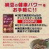 （6点セット）オリヒロ ナットウキナーゼカプセル