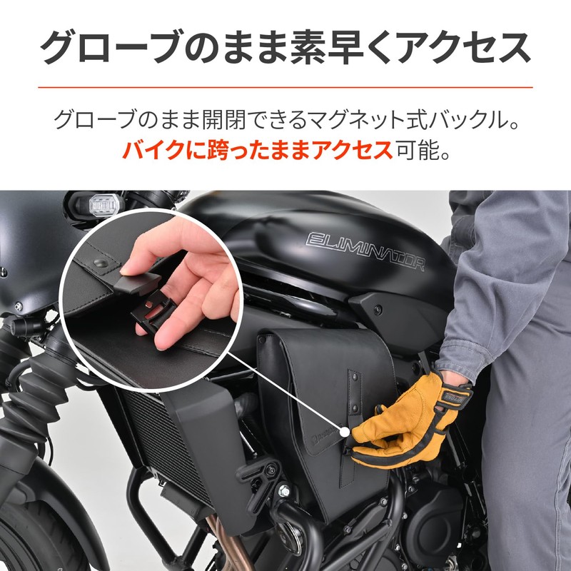 Henry Begins DHS-40 43504 Daytona Motorcycle Frame Bag 0.3 gal