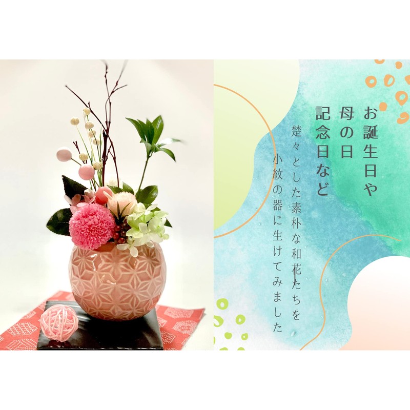 Sweet November 5D Birthday Present for Women, Popular, Cute Japanese