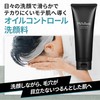 Men's Basic Facial Cleansing Foam, Men's Facial Cleansing, Foam, 5.3