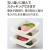 Kokusai Kako Medium Plate - 3.3 x 7.7 x 0.9