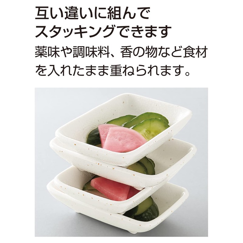 Kokusai Kako Medium Plate - 3.3 x 7.7 x 0.9