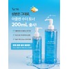 Sante Azulene Soother Toner 200ml Limited Edition / 상떼 아줄렌