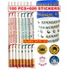 (700 Pcs) Ramadan Pencils Ramadan FavorsWristbands Stickers Customized Party Favors