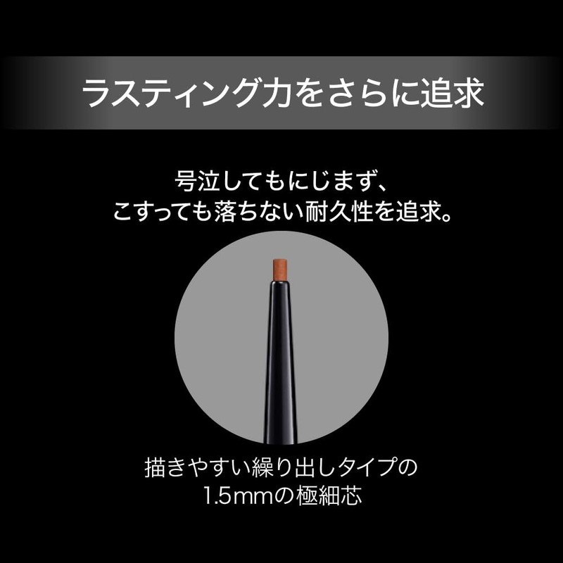 CAITREA FIT GEL PENCIL NGY-3 [Eyeliner]