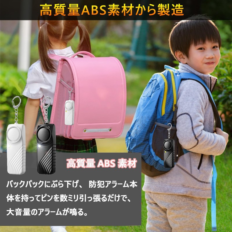Yasoku Security Alarm, 130 dB Loud Volume, Black + White,
