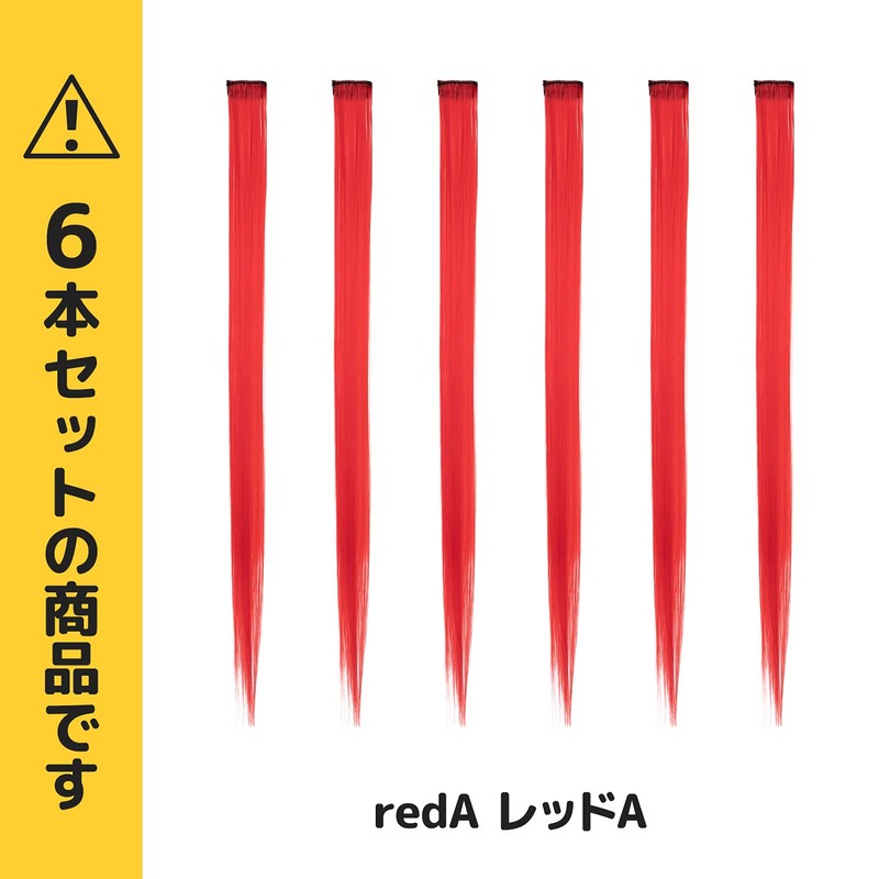 Classe Easy Clip In Mesh Hair Extensions, Set of 6,