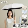 Wpc. 801-17733-102 Wpc. Parasol Light Filtering Nuance Line Mini Black