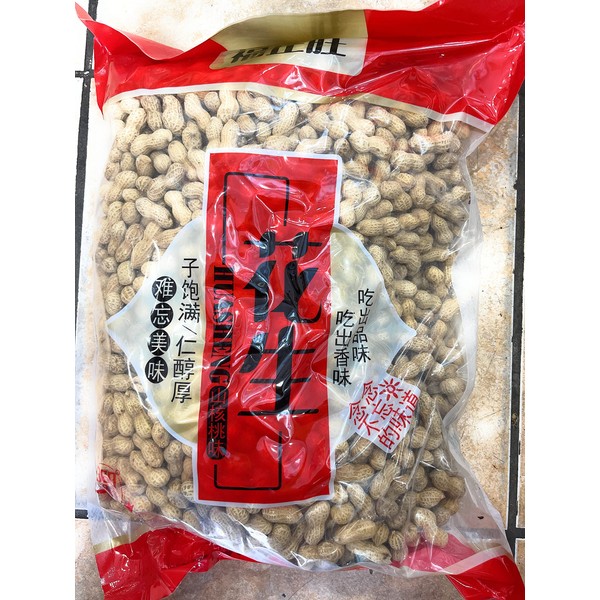 Peanut (Pecan Flavored) 花生山核桃味 4.4 lbs
