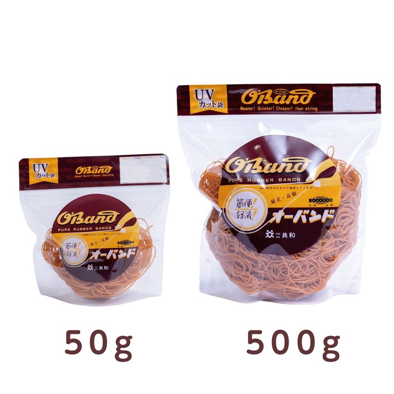 輪ゴム オーバンド #45 < 50g透明袋 > アメ色 極太幅 少量 包装
