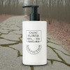 Hand Lotion/300ml/2Pcs