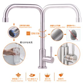 SUS304 Stainless Steel Kitchen Faucet, Kitchen Faucet, Sink Faucet, Hand Washing Bowl Water Supply, Single Lever One Hole Single Faucet, 360° Rotation, Water Saving, Foam Water Flow