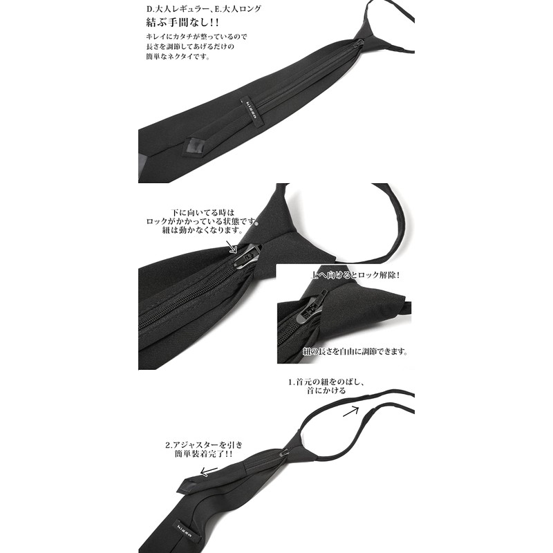 M.H.A.style 20587 Thin Necktie, One-touch, Black (Ceremonial Occasions), Narrow Tie