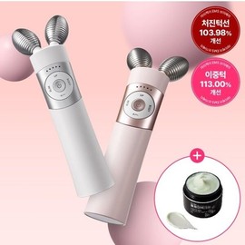 Mommy Care [Mamicare] EMS meridian device + special set V-thera pink + perilla freckle cream 50g / [마미케어] EMS 경락 디바이스 + 기획 세트 브이쎄라 핑크 + 들깨기미크림 50g