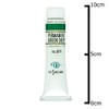 KUSAKABE Permanent Green Deep 071 Oil Paint, 0.7 fl oz