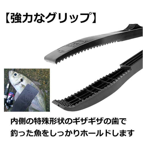 USK STORE Fishing Tongs, Fish Tongs, Alligator Grips, Fish Grabs,