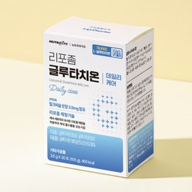 HIS STORE Nutra Life Liposome Glutathione Daily Care (3.2g x 30 packets)