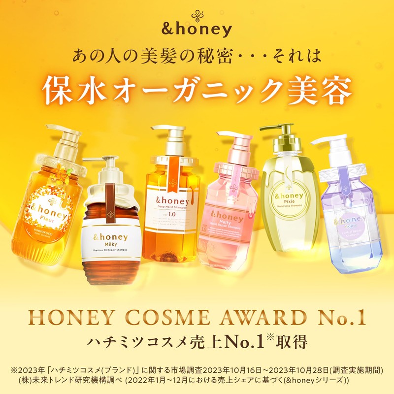 & Honey Fleur Osmanthus Shampoo, 1.0 Osmanthus Honey Scent, Refill,