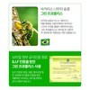 Chong Kun Dang Propolis Zinc C Nutrient, 12 months good
