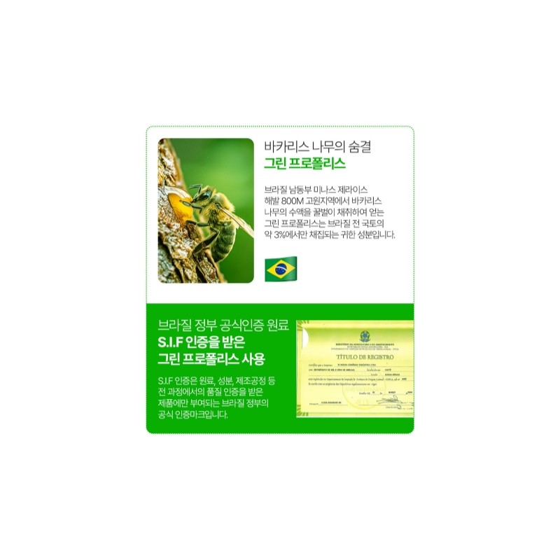 Chong Kun Dang Propolis Zinc C Nutrient, 12 months good