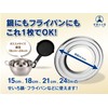 Yoshifuji Craft Steaming Plate for Seiro, 5.9 inches (15 cm),